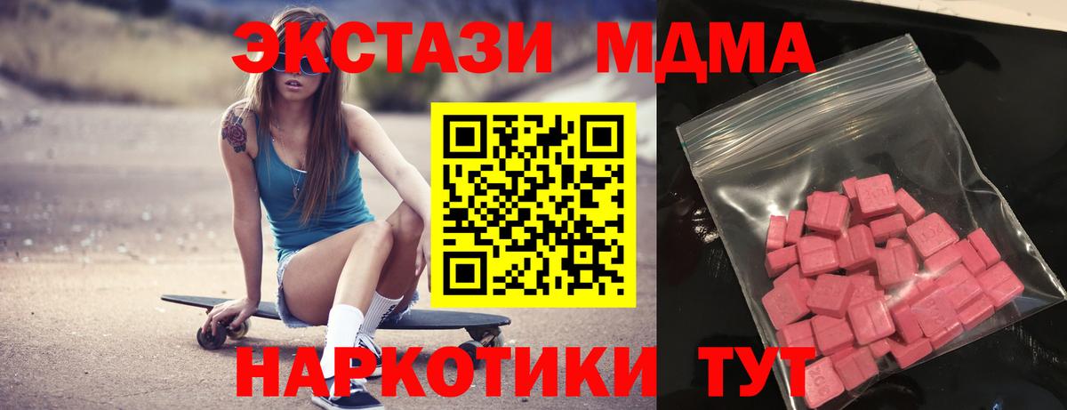 Ecstasy бентли  маркетплейс формула  Экстази  Вход с VPN  кракен онион  Рязань  Ecstasy бентли 