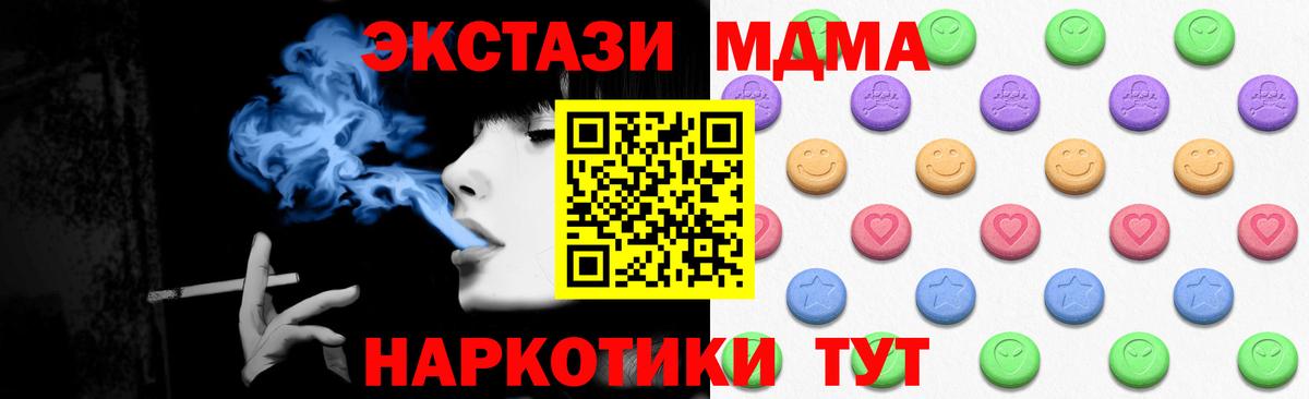 Ecstasy диски Рязань