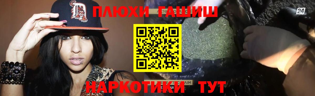 Гашиш Ice-O-Lator  Вход с VPN  Гашиш 40% ТГК  Рязань 