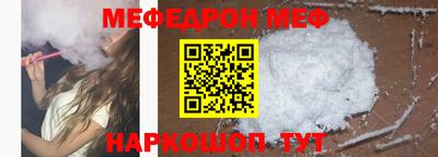 соль курить ск Бугуруслан