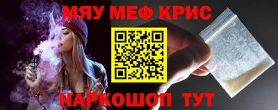 соль курить ск Бугуруслан