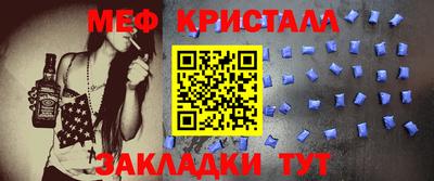 соль курить ск Бугуруслан