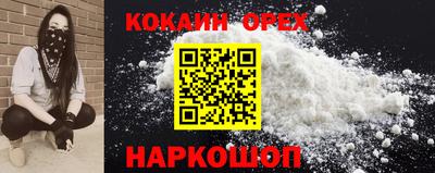 соль курить ск Бугуруслан