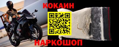 мефедрон Бузулук