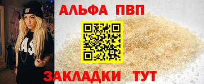 соль курить ск Бугуруслан
