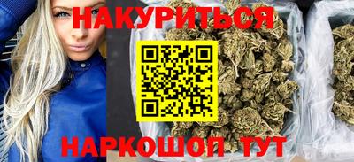 мефедрон Бузулук