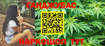 соль курить ск Бугуруслан