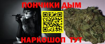 мефедрон Бузулук