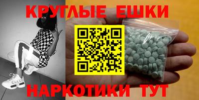 соль курить ск Бугуруслан