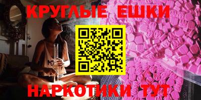 мефедрон Бузулук