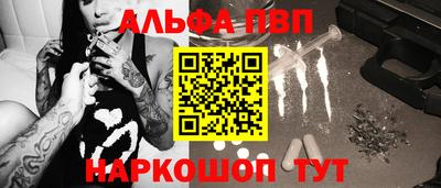 мефедрон Бузулук