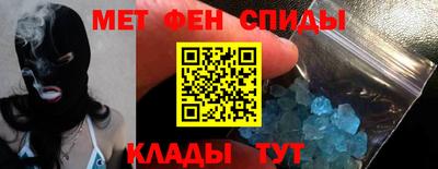 мефедрон Бузулук