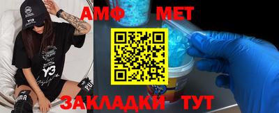 мефедрон Бузулук