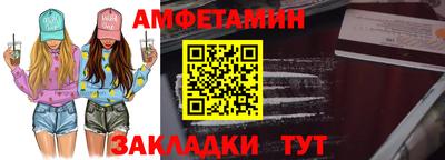 соль курить ск Бугуруслан