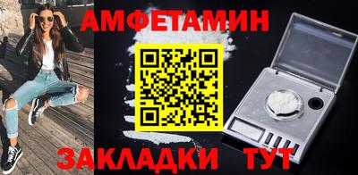 соль курить ск Бугуруслан