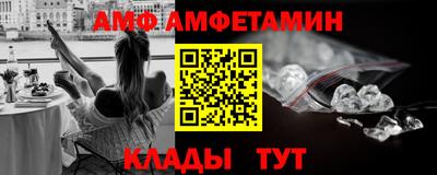 соль курить ск Бугуруслан
