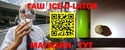 соль курить ск Бугуруслан