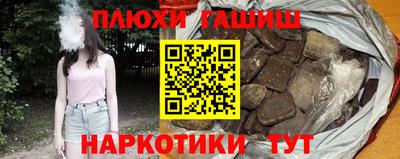 соль курить ск Бугуруслан