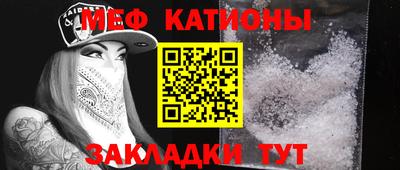 мефедрон Бузулук