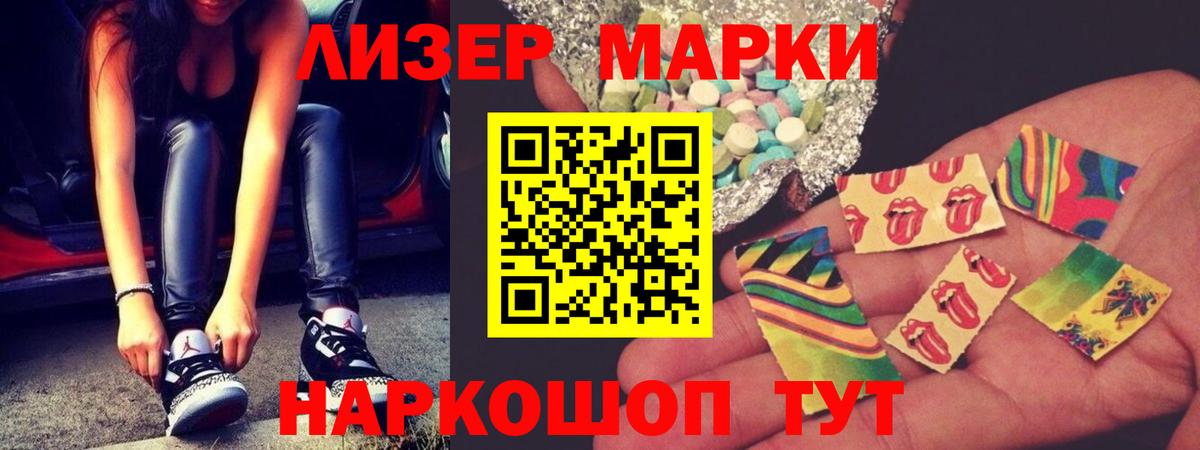Бутират Рязань
