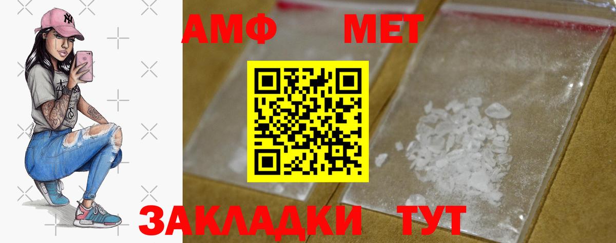 Метамфетамин Декстрометамфетамин 99.9%  Вход с VPN  Метамфетамин  Рязань 