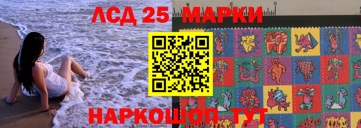 Марки N-bome  Марки NBOMe 1,8мг  Вход с VPN  Рязань 
