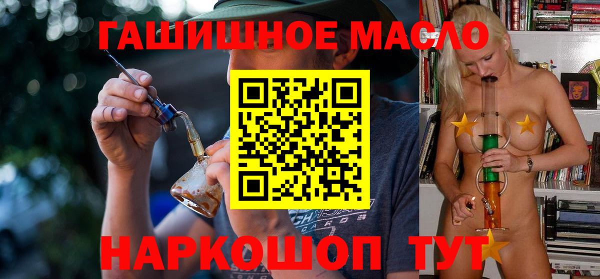Дистиллят ТГК вейп с тгк Рязань