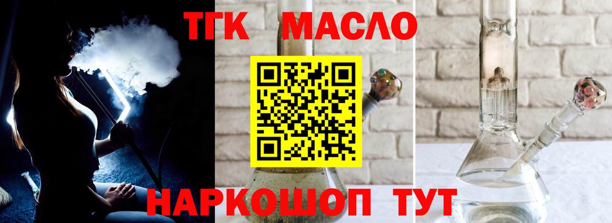 Кокаин  A PVP СК кристаллы  Рязань  COCAIN  МЕФ   ГАШ  ГАШИШ  Вход с VPN  Экстази 