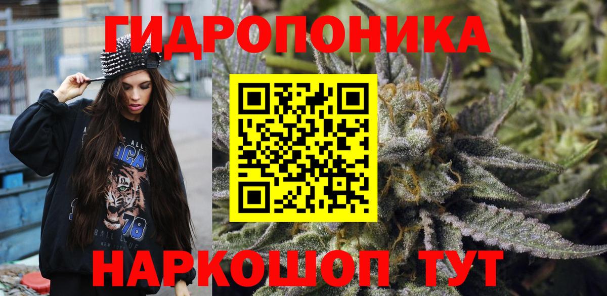 Канабис план Рязань